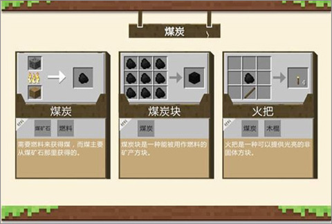 我的世界0.7.2版本