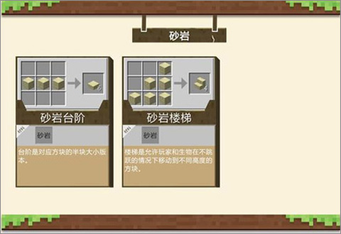 我的世界0.7.2版本