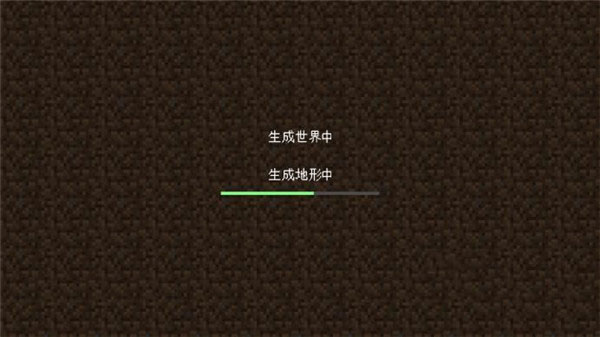 我的世界0.14.3