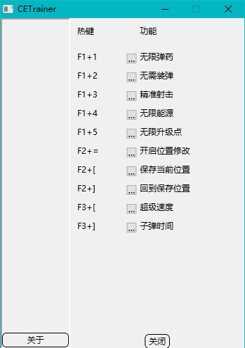 孤岛危机修改器风灵月影