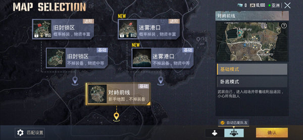 pubg地铁逃生3.3