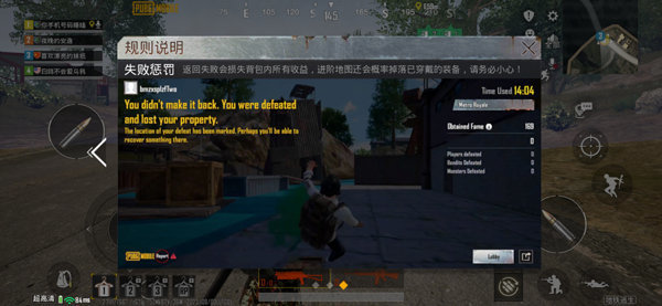 pubg地铁逃生3.3