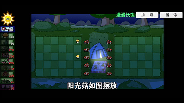 pvz宅宅萝卜改版