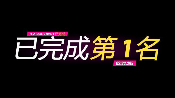 地平线5手游