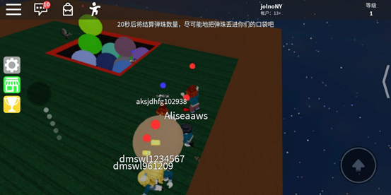 roblox国际版