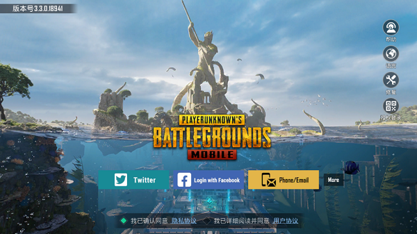 PUBG MOBILE