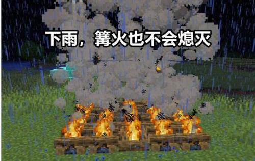 我的世界基岩版1.14