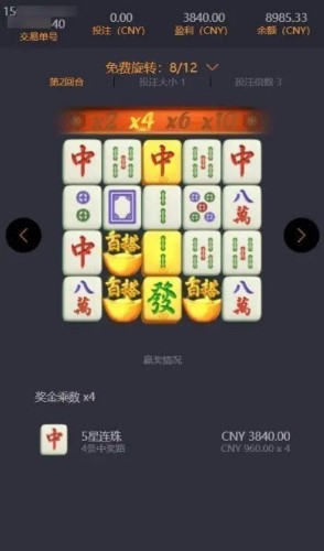 pg赏金大对决