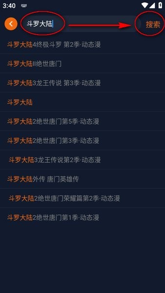 囧次元1.5.4无广告