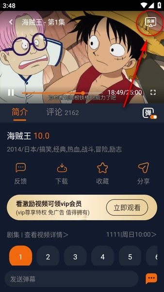 囧次元1.5.4无广告