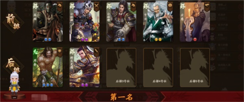 三国杀OL互通版百度版