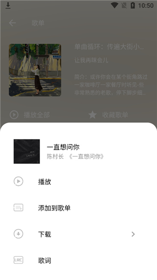 五音助手app