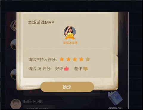 犯罪大师最新版