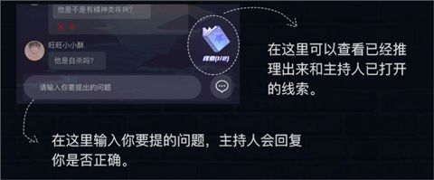 犯罪大师最新版