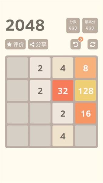 2048