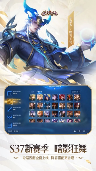 王者荣耀单机版