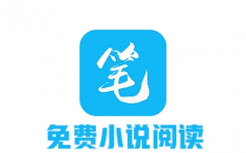 笔趣书阁app