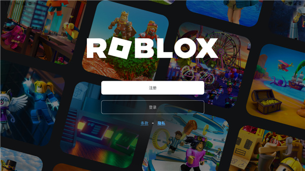 roblox小米手机版