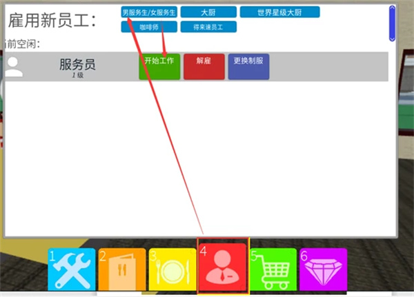 roblox小米手机版