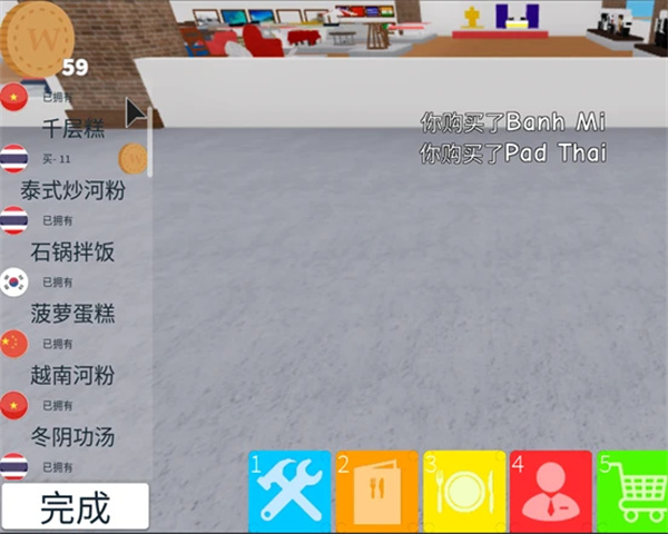 roblox小米手机版