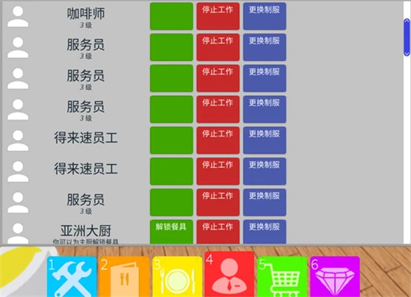 roblox小米手机版