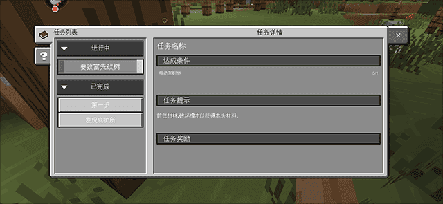 我的世界1.0.0