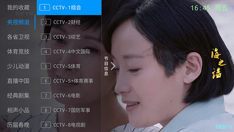 咔咔TV