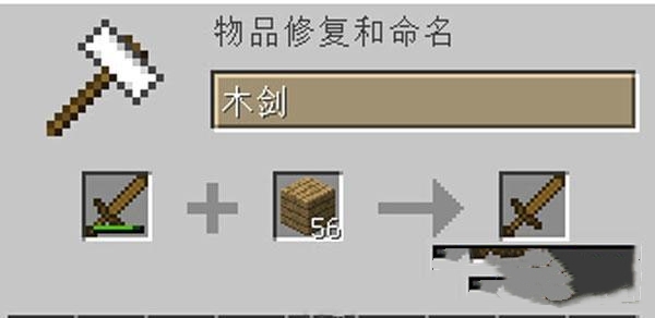 我的世界0.16