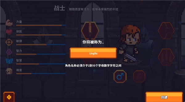 像素骑士online