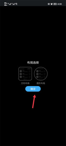 唯趣应用商店手表版apk