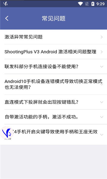 shootingplus v3