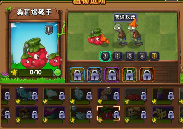 植物大战僵尸2存档版