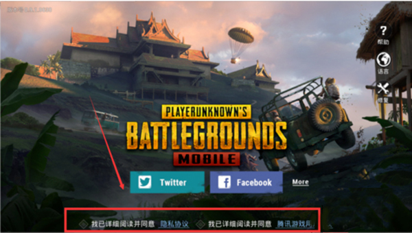 pubg地铁逃生最新版本