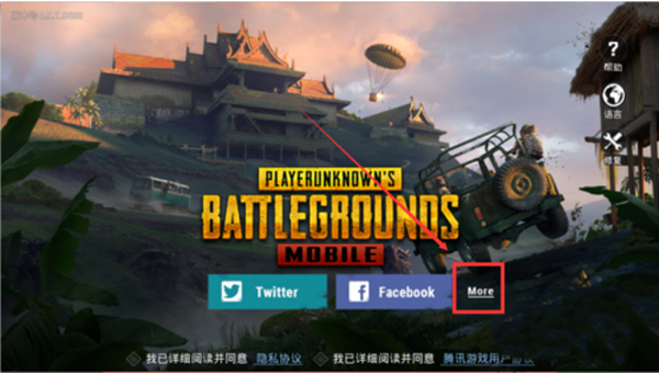 pubg地铁逃生最新版本