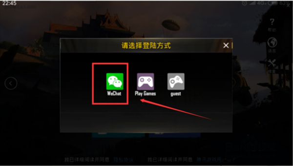 pubg地铁逃生最新版本