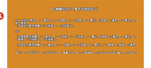 像素火影全人物版