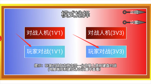 像素火影u鼬神最新版本2024