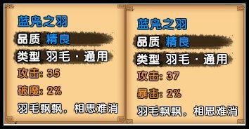 造梦西游4修改器电脑版