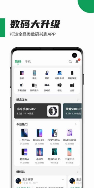 酷安应用商店app