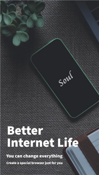 soul browser