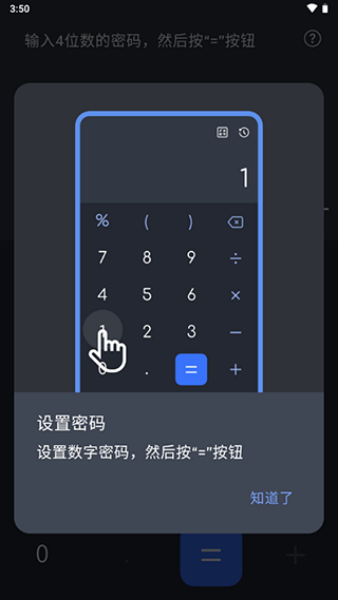 Calculator