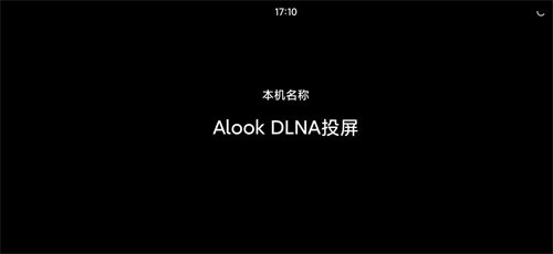 Alook DLNA