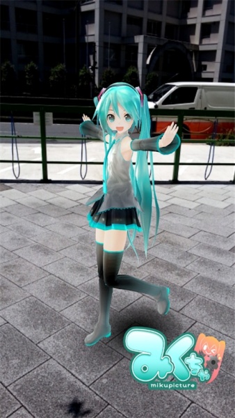 mikuture