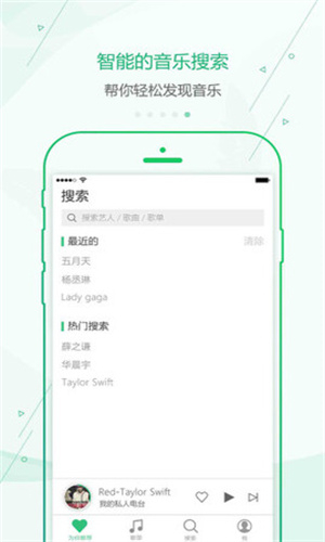 九酷音乐盒
