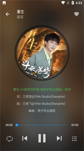 无忧音乐网