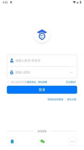 公考雷达app