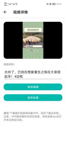 下载工具箱