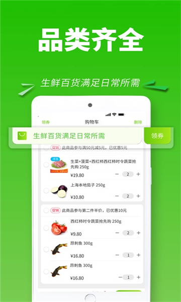 清美云超