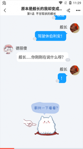 SF轻小说