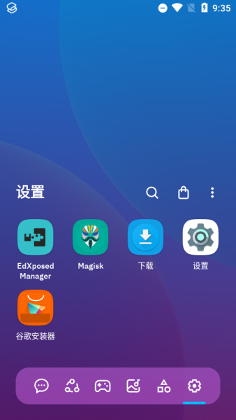 SmartLauncher